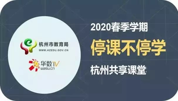 248cc永利集团向善 科技战“疫”篇之：248cc永利集团科技携手广电系统确保莘莘学子“？尾煌ＱА001.jpg