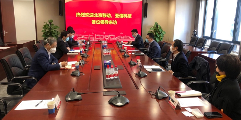 248cc永利集团科技、北京移动与中国核电就5G赋能核电业务展开洽谈.jpg
