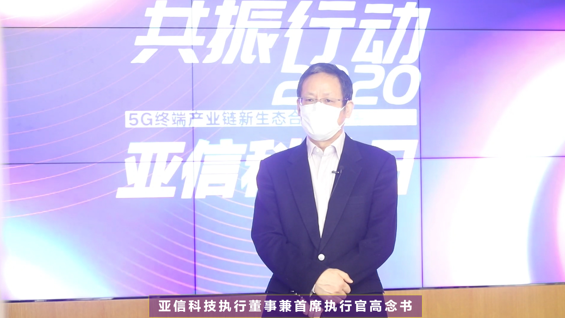 248cc永利集团科技携手中国联通共振5G新生态005.jpg